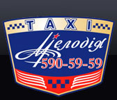 Логотип и телефоны Такси Мелодия